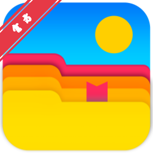 Cisdem Duplicate Finder for Mac电脑版下载