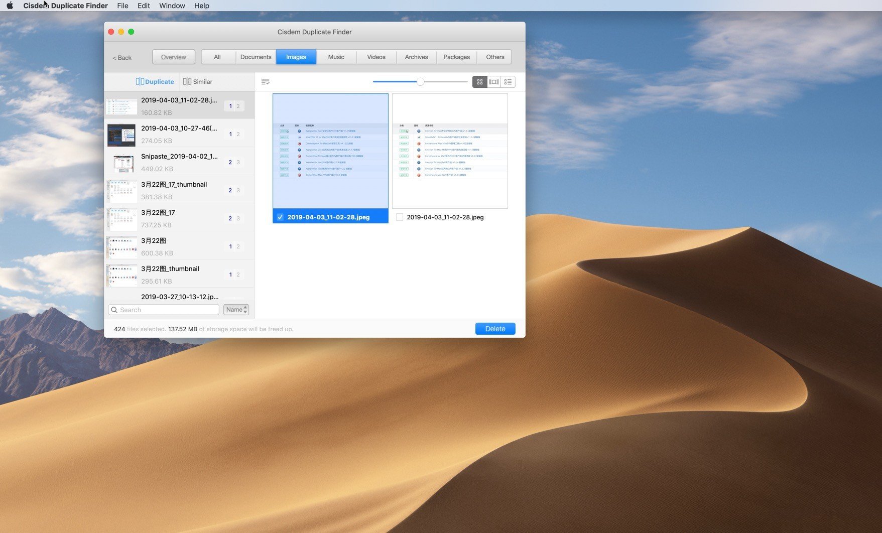 Cisdem Duplicate Finder for Mac电脑版截图4