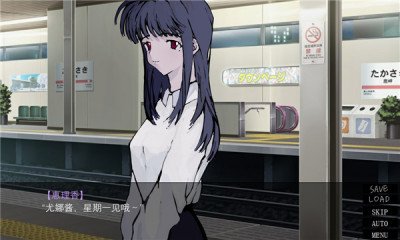 我们一起回家吧中文乙女游戏彩蛋模式截图0