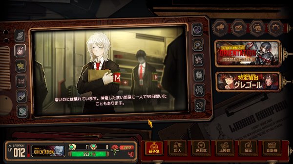 busCompany正版2026最新版v1.109.1安卓版截图4
