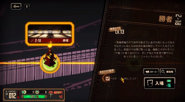 busCompany正版2026最新版v1.109.1安卓版截图3