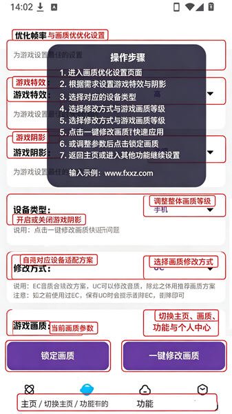 小离刷刀体质6.0换新版2026最新版v6.0安卓版截图0