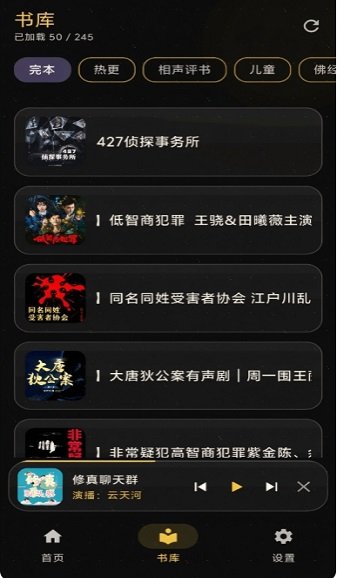 �ö�����YueErShengYue����������׿��1.0.0���°��ͼ1