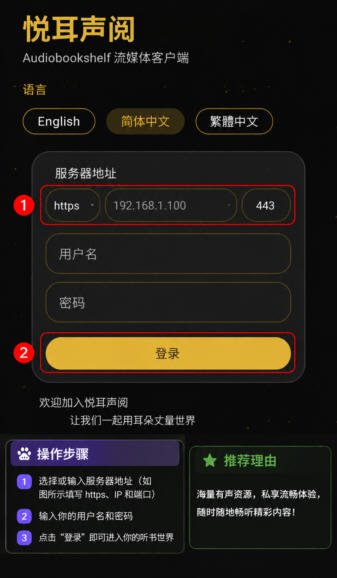 �ö�����YueErShengYue����������׿��1.0.0���°��ͼ0