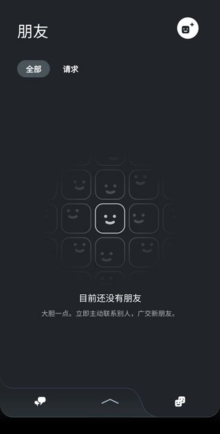 psapp��׿�氲װ��v26.7.0�ֻ����ͼ2