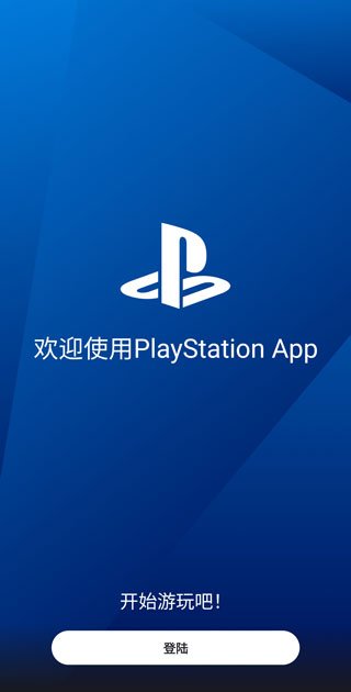 psapp��׿�氲װ��v26.7.0�ֻ����ͼ3