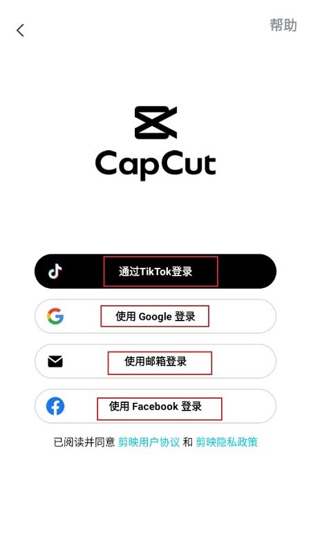 CapCut��ӳ���ʰ氲׿���İ�18.7.0 �ٷ����ͼ0