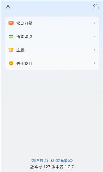 ���ɳ�����°�v1.2.7 ��Ѱ��ͼ2