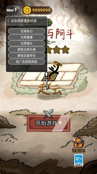 �����밢���ƽ��v1.0.6��Ѱ��ͼ0
