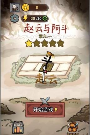 ��Ϸ������ͼ1