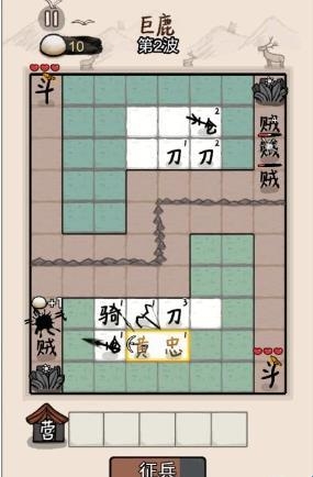 ��Ϸ������ͼ4