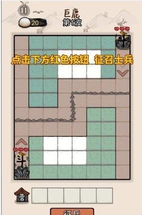 �����밢��С��Ϸ���ò˵���v1.0.6 ���ò˵����ͼ1