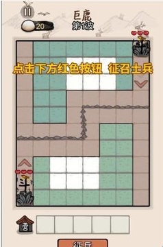 游戏攻略配图2