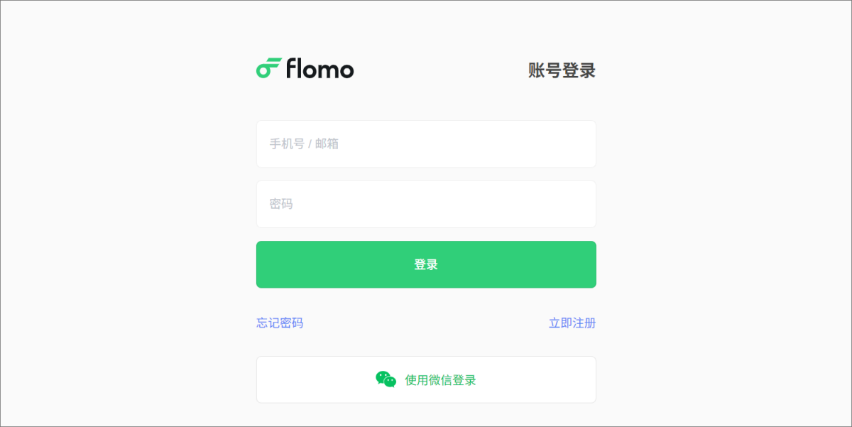 flomo��ī�ʼ� for Mac��ͼ2