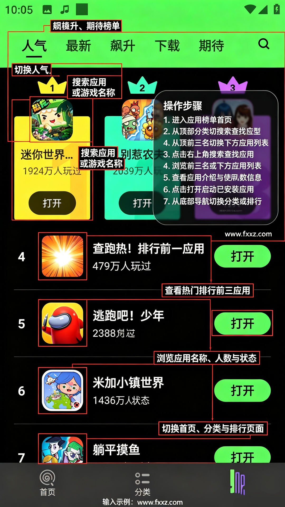 黑糖俱乐部2026年版正版 黑糖俱乐部2026年版正版
