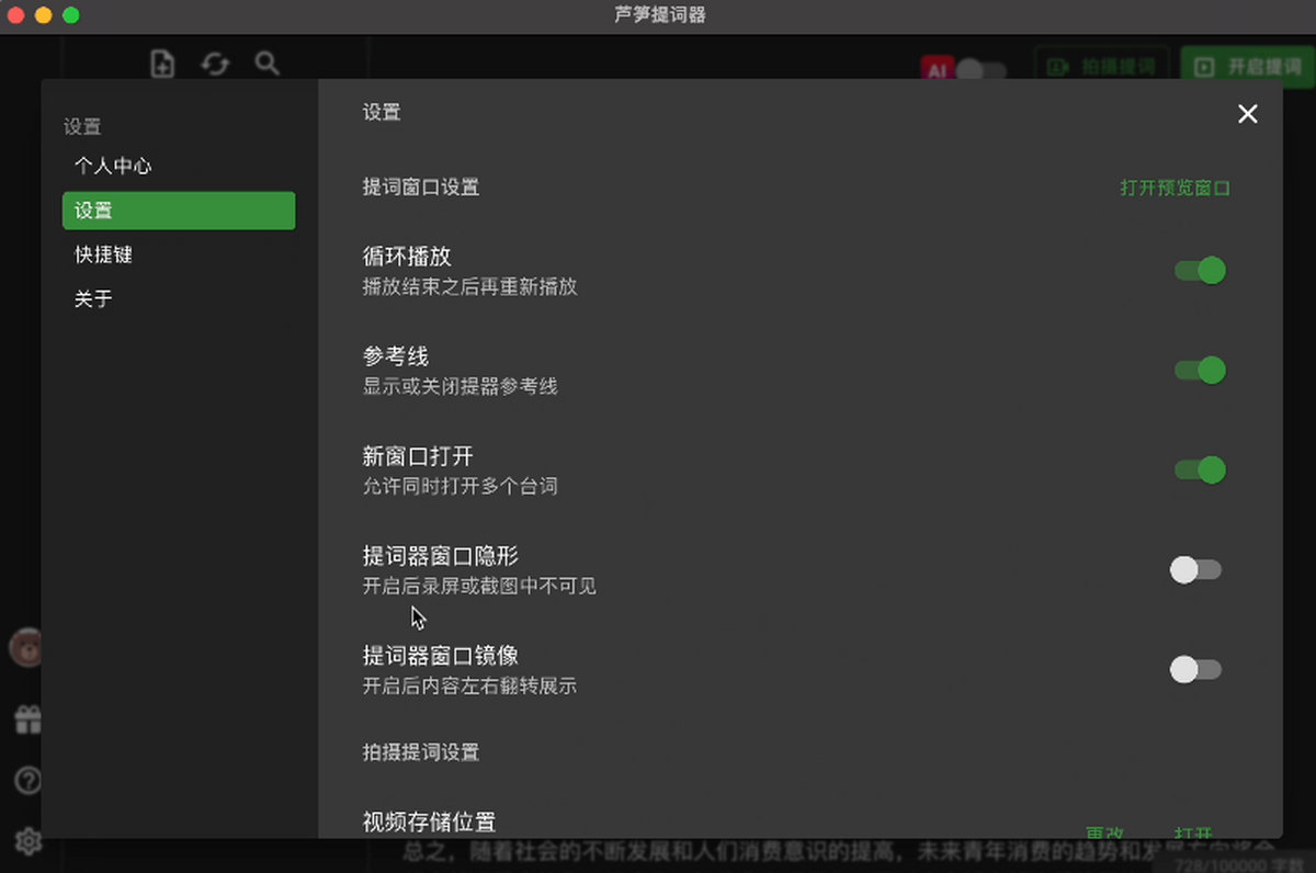 «������� for Mac��ͼ1