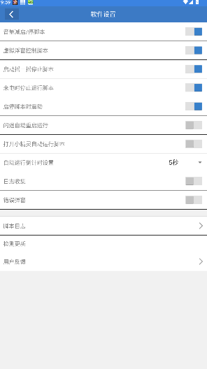 ���쵤�ٷ����������°�6.7.4��ͼ3