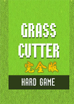 ��ݻ�ģ��Grass Cutter����