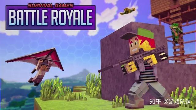究极求生:大逃杀SURVIVORS: Battle Royale截图0