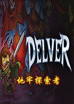 ����̽����Delverv1.6.0 �ٷ���