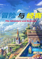 ð���뾭��The Adventure  Business��Ϸ1.0 �ٷ���