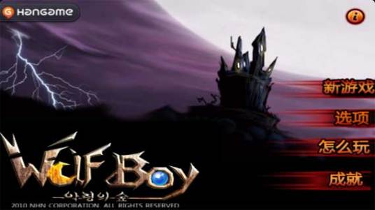 ���к�The Boy Who Typed Wolf��ͼ0