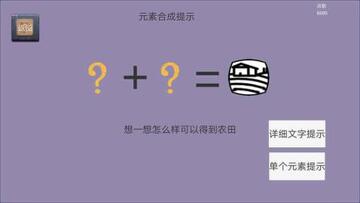 创史者(Hist Maker)新手教程资源采集界面