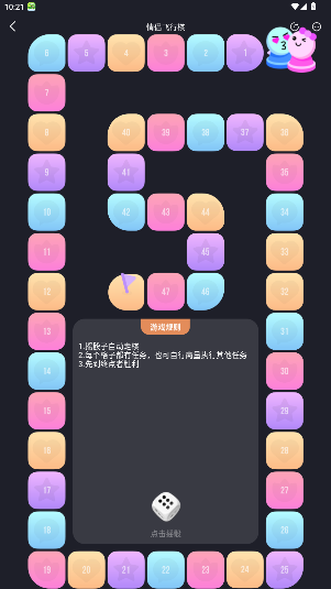˽�ܰ�������ֻ��氲׿��3.9.0��ͼ3