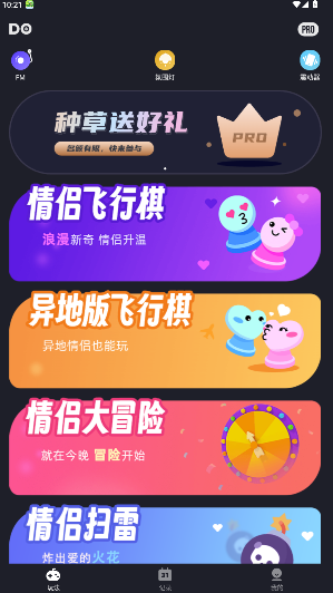˽�ܰ�������ֻ��氲׿��3.9.0��ͼ1