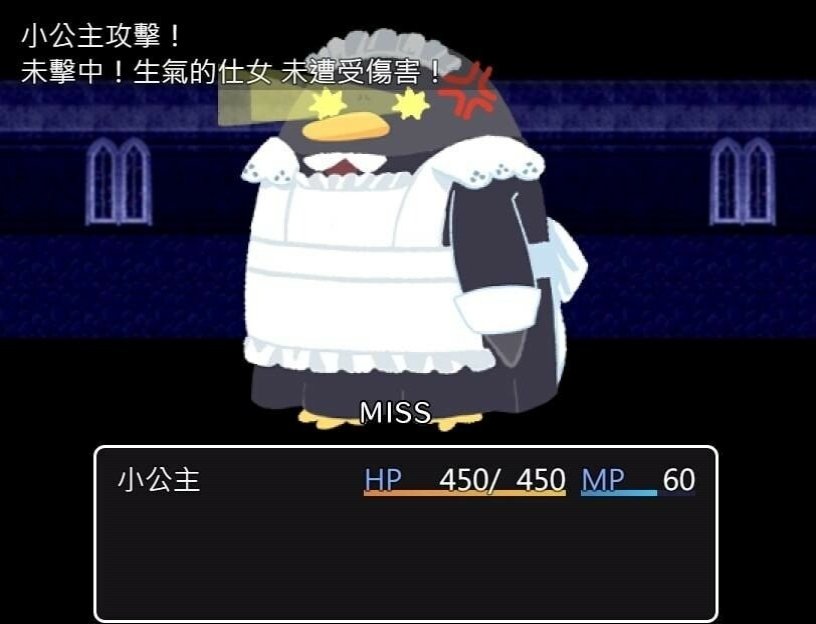 奔向繁星安卓直装版1.0最新版截图3
