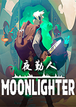 ҹ����Moonlighter��ʽ��1.14.2.0 �ⰲװ��ɫ��