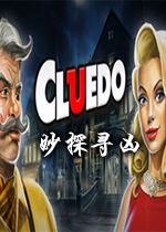 妙探寻凶:The Classic Mystery Game下载