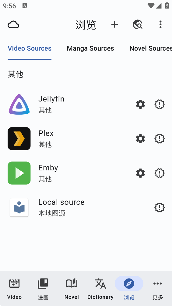 Manatan����app��Դ��Ѱ�6.0.45��׿���ͼ1