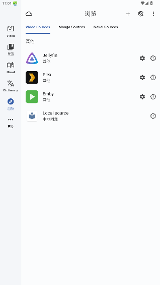 Manatan����С˵�Ķ����ٷ������°�6.0.45��ͼ2
