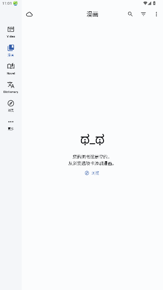 Manatan����С˵�Ķ����ٷ������°�6.0.45��ͼ3