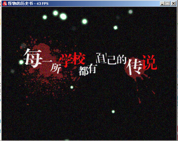 怪物的历史书游戏评测截图