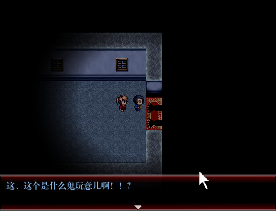 怪物的历史书PC版截图2