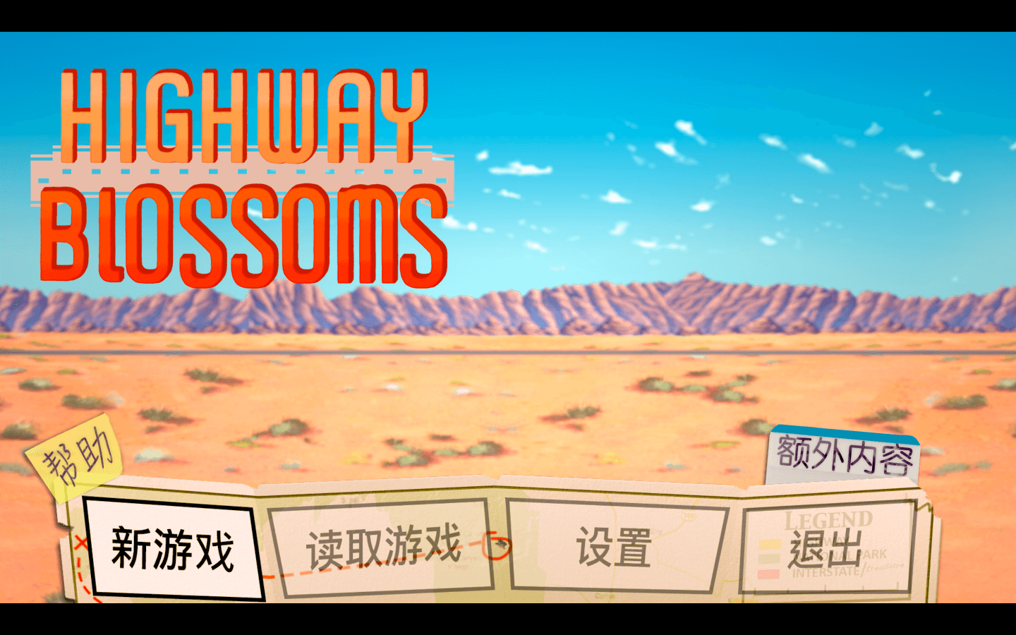 花开公路(Highway Blossoms) 全结局 流程图