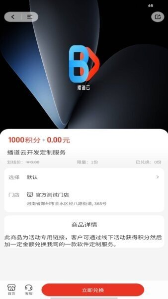 �����ƹٷ��������°�3.3.3��ͼ3