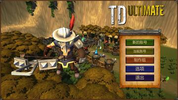�ռ�����(TD Ultimate)�����ؼ���������