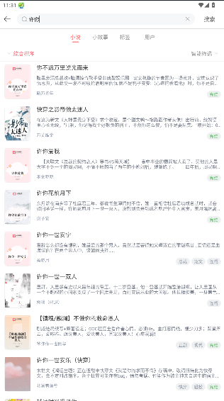 �����Ķ�app��׿��ͻ���10.19.5��ͼ4