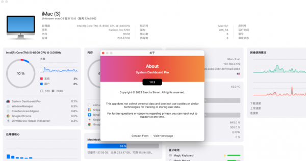 System Dashboard Pro ϵͳ��� for Mac��ͼ2