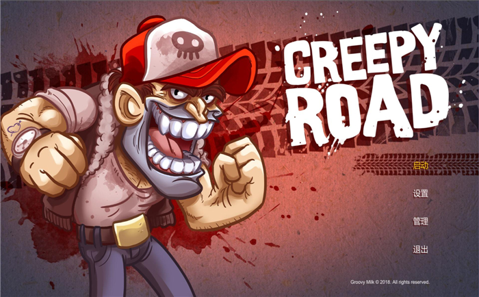 �ֲ�֮·(Creepy Road) ������ ȫ�����