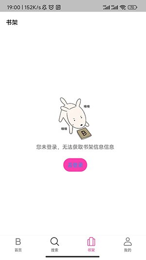 ������APP���ذ�װ���°���Ѱ�v1.0.0��׿���ͼ3