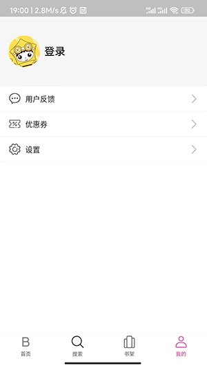 ������APP���ذ�װ���°���Ѱ�v1.0.0��׿���ͼ2
