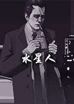 ˮ����(The Mercury Man)����