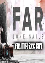 �·�Զ��FAR: Lone Sailsv1.0�ⰲװ��ɫ��