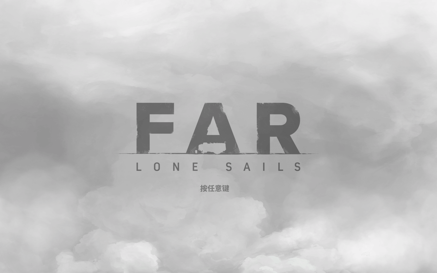 �·�Զ��(FAR: Lone Sails)ͨ��·��ͼ