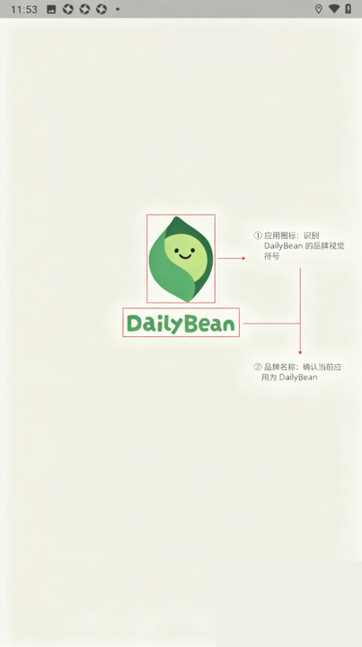 ���춹DailyBean�ٷ�app��׿��4.15.0.0���°��ͼ0