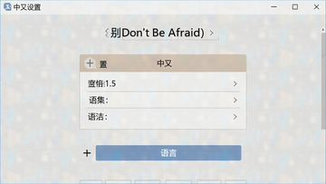 ����(Don't Be Afraid)�������ý��� ��������